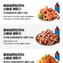 처가집양념치킨강릉중앙점 네이버블로그