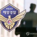 [속보] 인천 해상서 심하게 부패한 남아 추정 시신 발견…“키 120cm 정도” 이미지