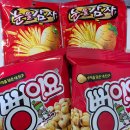 씨유(CU)연산월드점 | 4월1일 만우절 이벤트 정리 및 CU 만우절 뻥이요/감자칩 410원