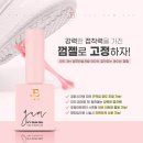 고네일 - 성남시 수정구 산성대로 267 | 고네일