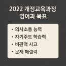 베스트교육영어학원
