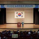 대한노인회 아산시지회 이미지