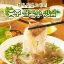 퍼호아마이