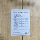 원예조합2호 이미지