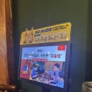 족발한상 이미지