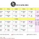 코어요가 | [늘 요가 &amp; 필라테스] 요린이의 코어basic 수업 후기
