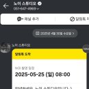 박영준길 이미지