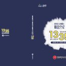 1335 이미지