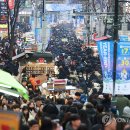 명동 이미지
