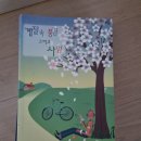 풍경속선물 이미지