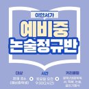 제주원 Daum카페