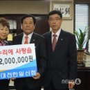 한일협동조합 이미지