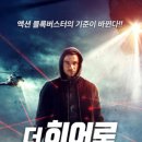 더(THE)청춘 이미지