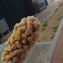 깍뚝숯불구이 이미지