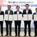 충남2호 이미지