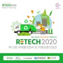 국제환경자원 이미지