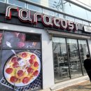 라라코스트 경산점 이미지