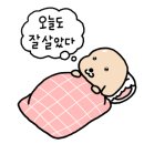남양플러스한의원 네이버블로그