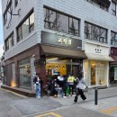 [석촌역 맛집] 겉바속촉! 송리단길돈까스 웨이팅 잠실맛집 &#34;교차점&#34;ㅣ위치, 메뉴, 솔직후기