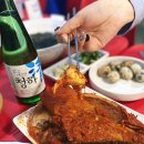 상계역횟집 노원횟집 30년경력 맛집 상계우리수산 - 참돔 먹고오다