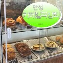 안성 드라이브하다 쉬어갈 수 있는 커피 맛집 “카페칠곡상회”