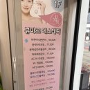 뷰마르 대전관저점 이미지