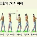 돔골프 이미지
