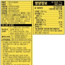 에스디씨 | [구매후기] 에스디씨 990체다치즈볼