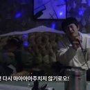 몽골 놀러간 기안 84와 배우 허성태.jpg 이미지