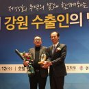 하나수산 강원신문