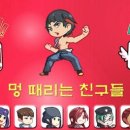 허그멍 이미지