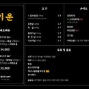 강남화로숯불갈비