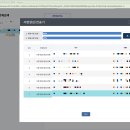 라인 건축사사무소 | 건축사사무소 개업하기 (공유오피스, 세움터 개설 신고)