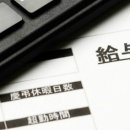 세무법인공유 이미지