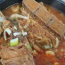 옥길산더미뼈해장국 이미지