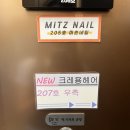 크레용 헤어 | 아산 헤어샵 | 자연곱슬모도 윤기나고 매끈해지는 뿌리매직 만족 후기, NEW크레용헤어 아산점