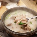 서해순대국밥 이미지