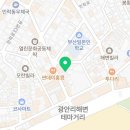은신처 전포점 이미지