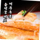 탐미수산