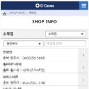 전금당 - 청주시 상당구 남사로 134-1 | 전금당