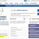 이인세무회계 이미지