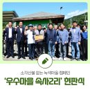 속사마을회관 네이버블로그