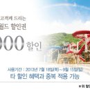 월드플러스원 이미지