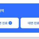 무실하늘약국 네이버블로그