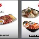 찐노래타운