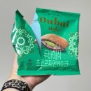 지에스(GS)25 부산신라대점 | 내돈내산 솔직후기 지에스 GS25 편의점 신상 디저트 간식 두바이식 초코모찌팬케이크 성공 추천