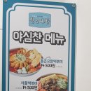 청년다방동양미래대점 | 달달한 밀떡이 먹고싶을 때, 청년다방 동양미래대점 식사 후기(feat. 통큰오짱떡볶이+버터갈릭감자튀김...