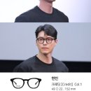 안경에진심 이미지