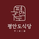 역삼동 찹쌀순대국 이미지