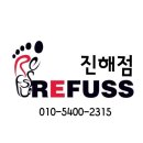 레푸스&양귀비네일 이미지